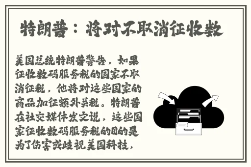 视频交友软件